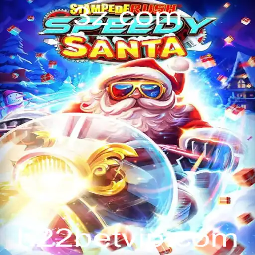 Descubra o Mundo de StempedeRushSpeedy: Uma Nova Aventura